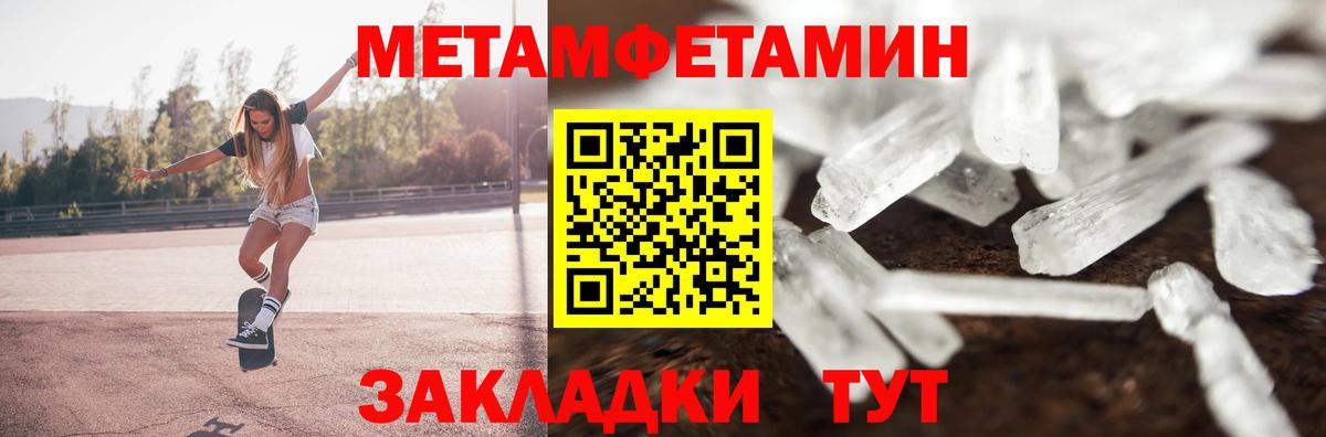 АМФЕТАМИН  Вход с VPN  Кудрово  АМФ  Amphetamine VHQ 
