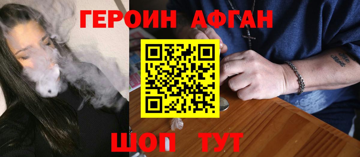 Гашиш  Кудрово  Вход с VPN  Cocaine  Меф   Героин  Где найти наркотики?  Конопля 