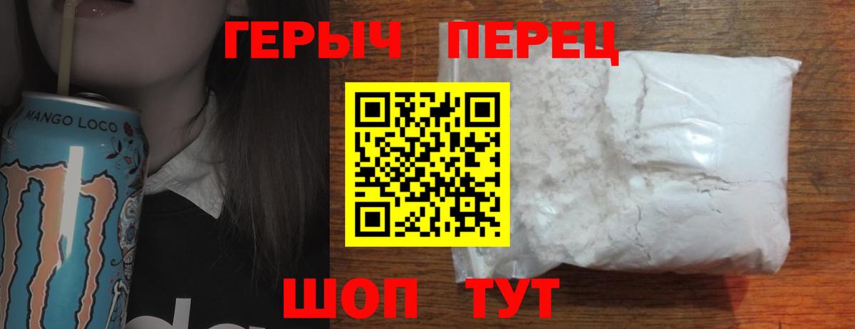 Кудрово  ГЕРОИН афганец  Вход с VPN 