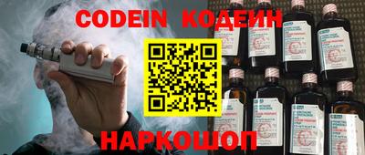 кокаин Кандалакша