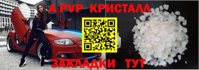 метадон Камышлов
