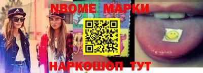 метадон Камышлов