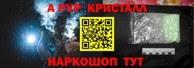 метадон Камышлов