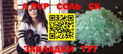 кокаин Кандалакша