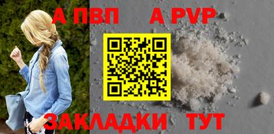 кокаин Кандалакша