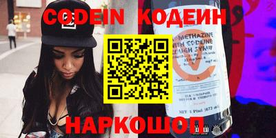 метадон Камышлов