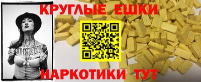 метадон Камышлов