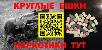 метадон Камышлов