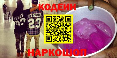 кокаин Кандалакша