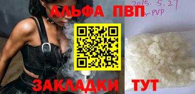 кокаин Кандалакша