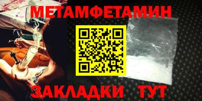 метадон Камышлов