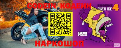 кокаин Кандалакша