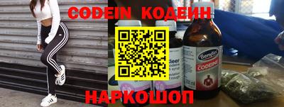 кокаин Кандалакша