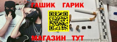 гашик Канаш