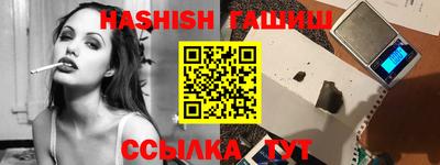 гашик Канаш