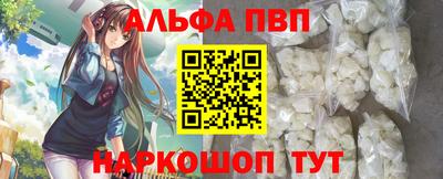 кокаин Кандалакша