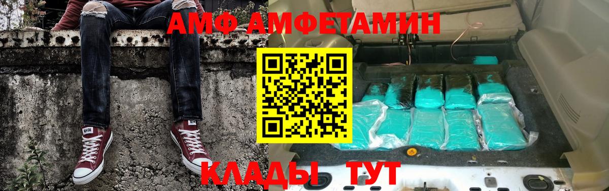 Кудрово  Первитин пудра  Первитин  Вход с VPN 