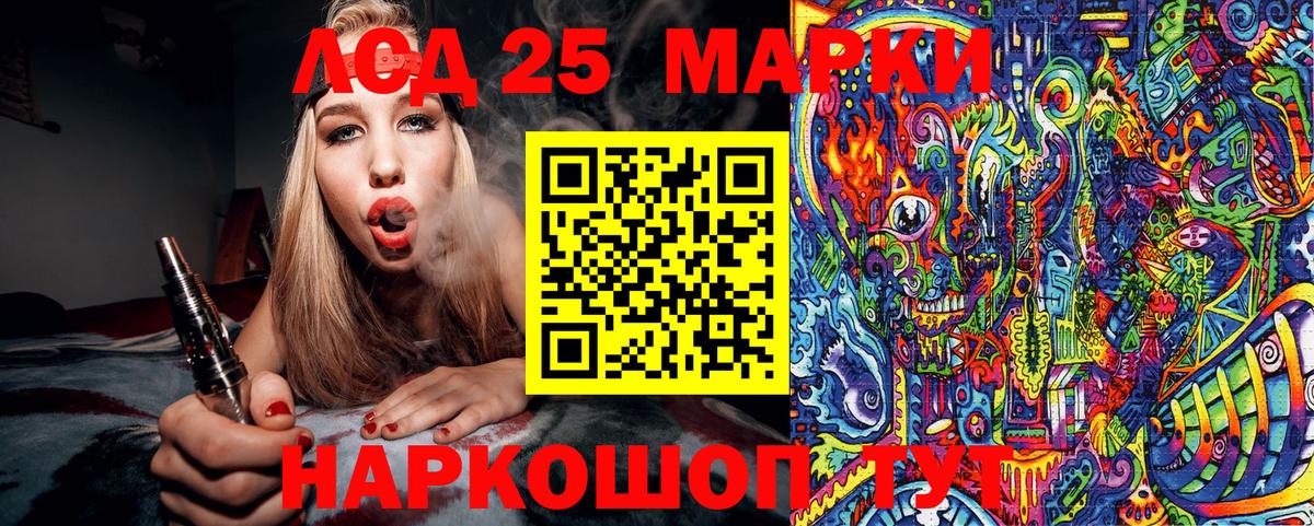 Марки N-bome  Вход с VPN  Кудрово  Марки 25I-NBOMe 1500мкг 