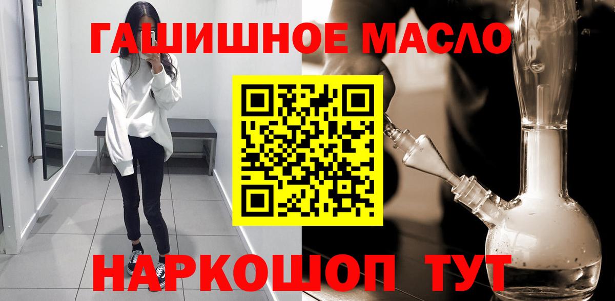 Дистиллят ТГК вейп Кудрово