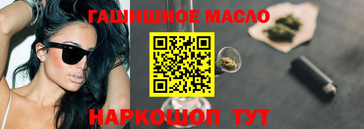 ТГК вейп  Вход с VPN  ТГК вейп  Кудрово 