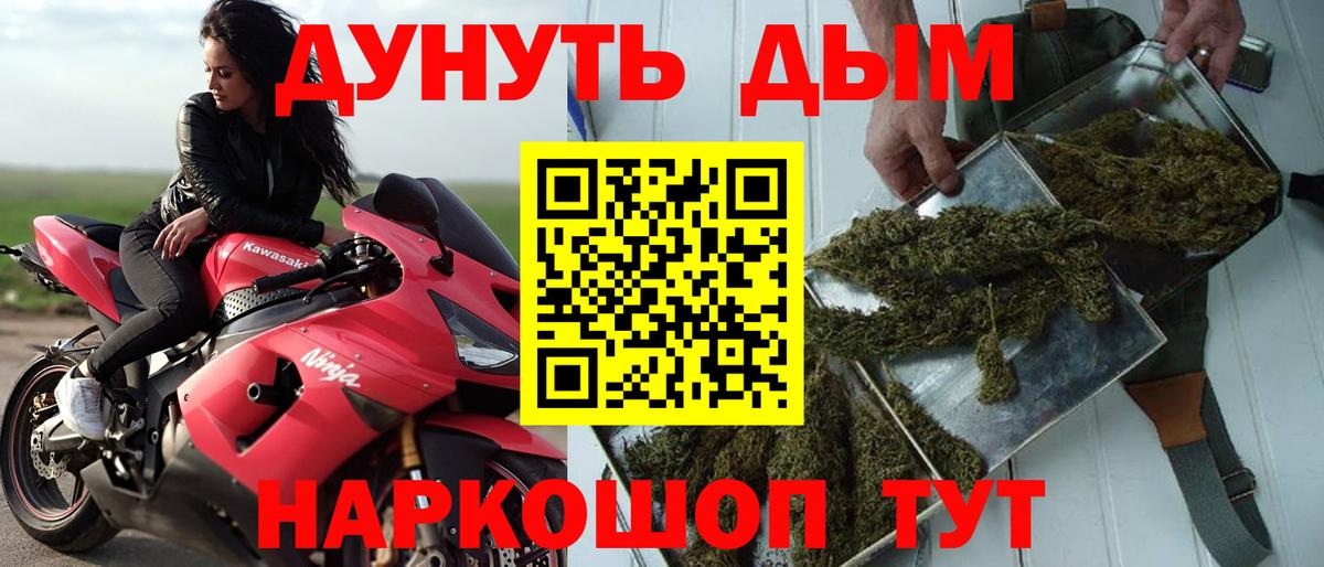 Марихуана MAZAR  Марихуана марихуана  Каннабис OG Kush  Марихуана ГИДРОПОН  Кудрово  Вход с VPN 